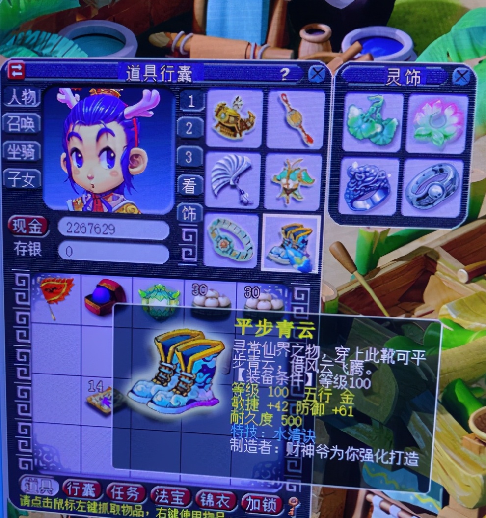 梦幻西游：生日炸第一虬龙，14JN极限成长资质，神豪开6位数求购