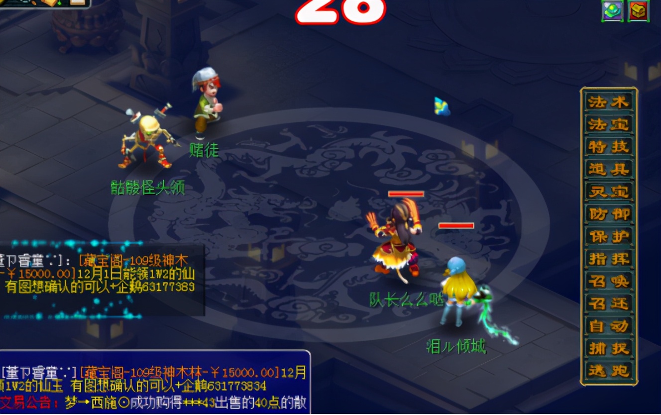 梦幻西游：乘风破浪锦衣火热出航，虎头怪BUFF再起，荣升船长