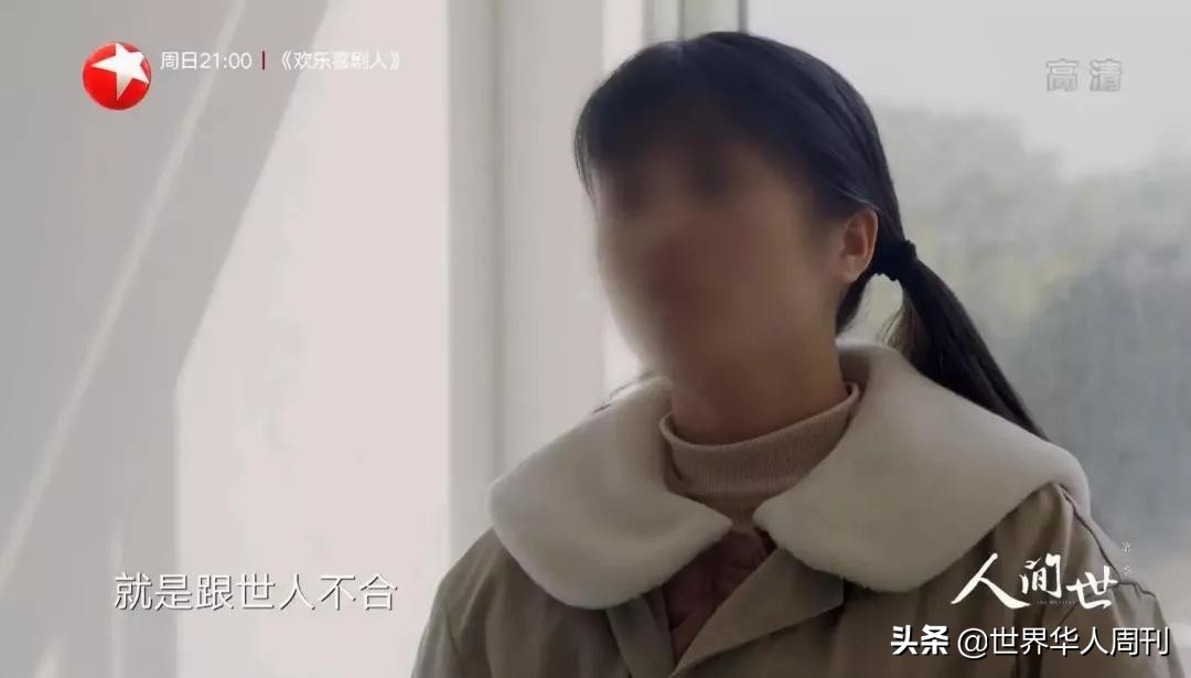 7个正常人被送进精神病院4年，后来怎么样了？