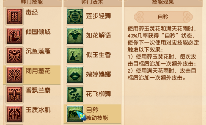 梦幻西游：新流派测评，力女儿一回合一耐久