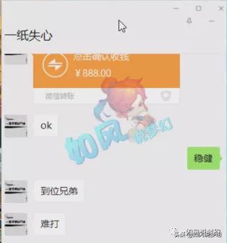梦幻西游：代言人彭昱畅9月16日直播梦幻，封狼打赢皇宫赚2万元