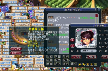 梦幻西游：出道巅峰四蓝字无级别？来认领这几件神级无级别项链