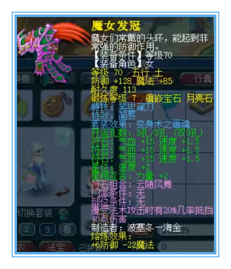 梦幻西游：你没有看错，没有无级别！这是精锐群雄16强的硬件