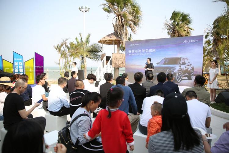驭领潮流 北京现代第五代途胜L厦门区域上市发布
