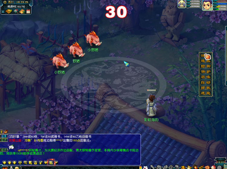 梦幻西游：玩家发起挑战，启动“百元”玩梦幻计划，只为完成梦想