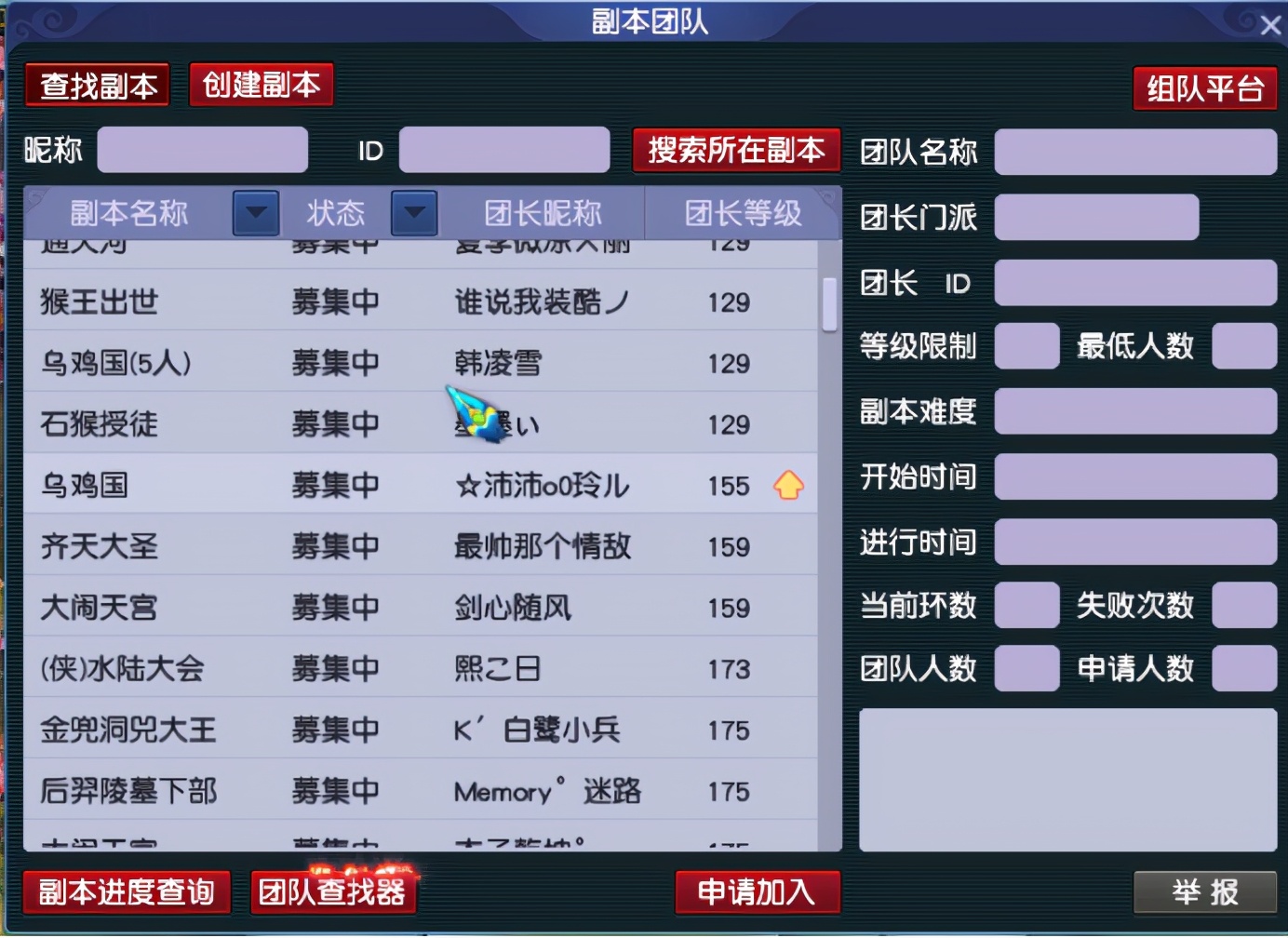 梦幻西游：「明秀园」——切切实实的战术大师摇篮
