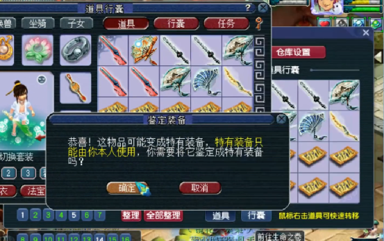 梦幻西游：好运来袭，两车武器出了多件专用，还有物理系的梦想