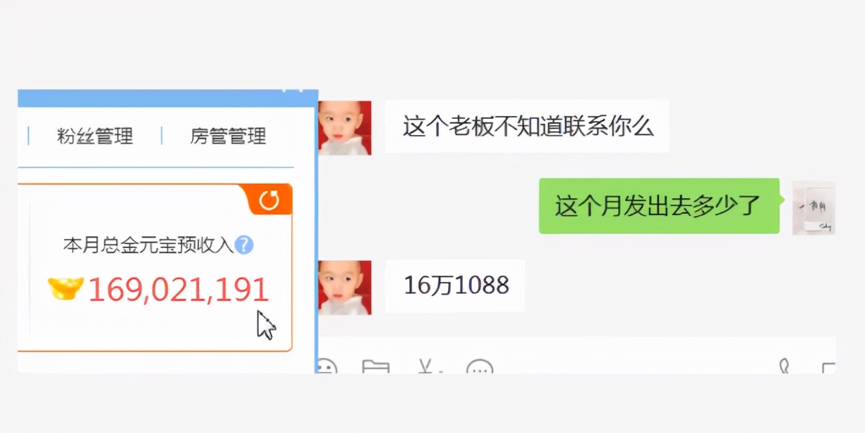 梦幻西游：玩家误将140无级别腰带丢错，遇到好心人无条件归还