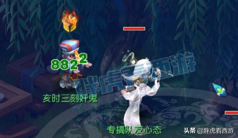 梦幻西游：召唤兽攻速天梯图，专搞队友心态的出其善恶宠