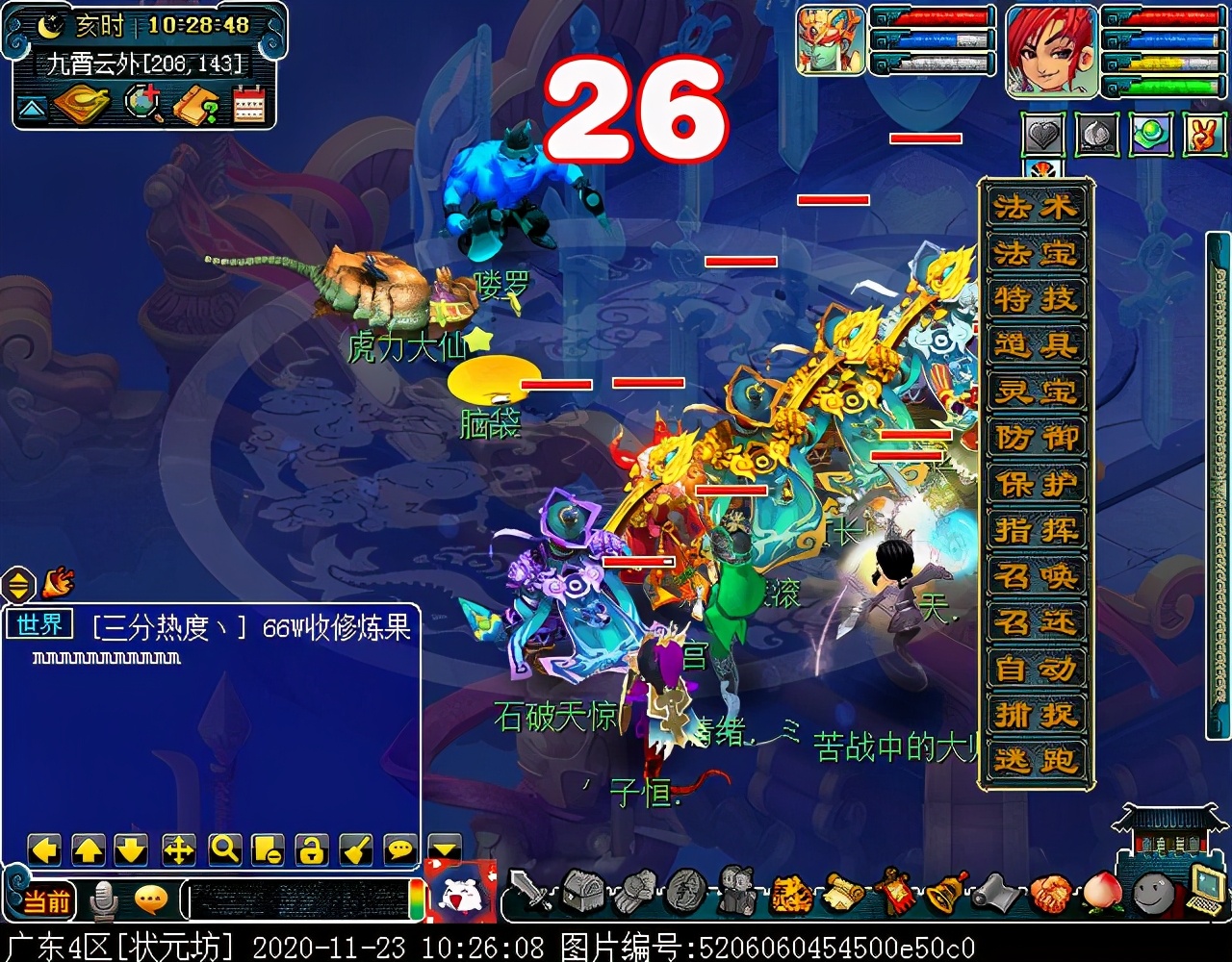 迭代版“车迟斗法”副本：可嘲讽两组供品，经典变身环节保留