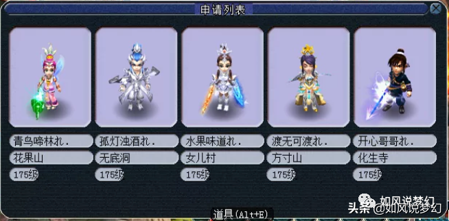 梦幻西游170联服战前瞻，紫禁城冲2连冠，珍宝阁文哥王者归来