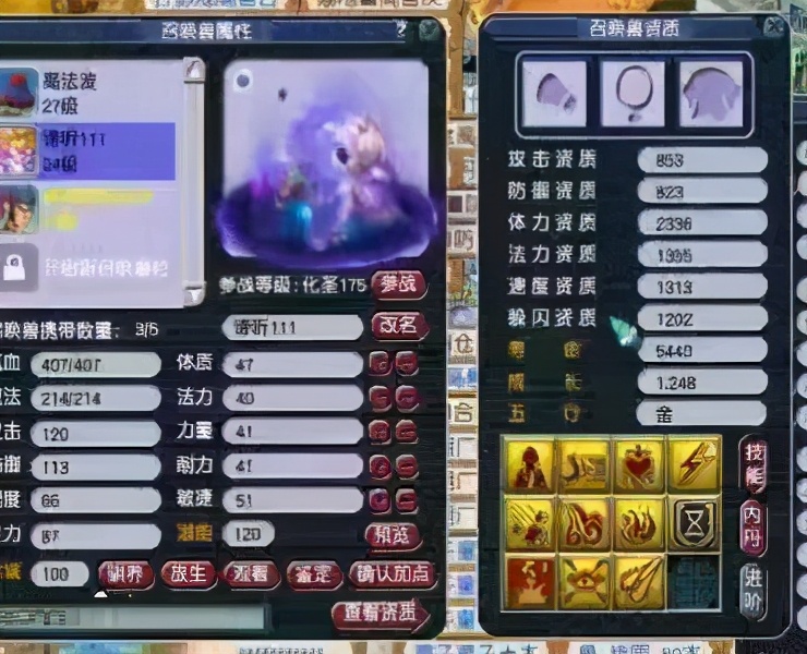 梦幻西游：无可超越的第一元宝龟！攻资成长就一个字：绝