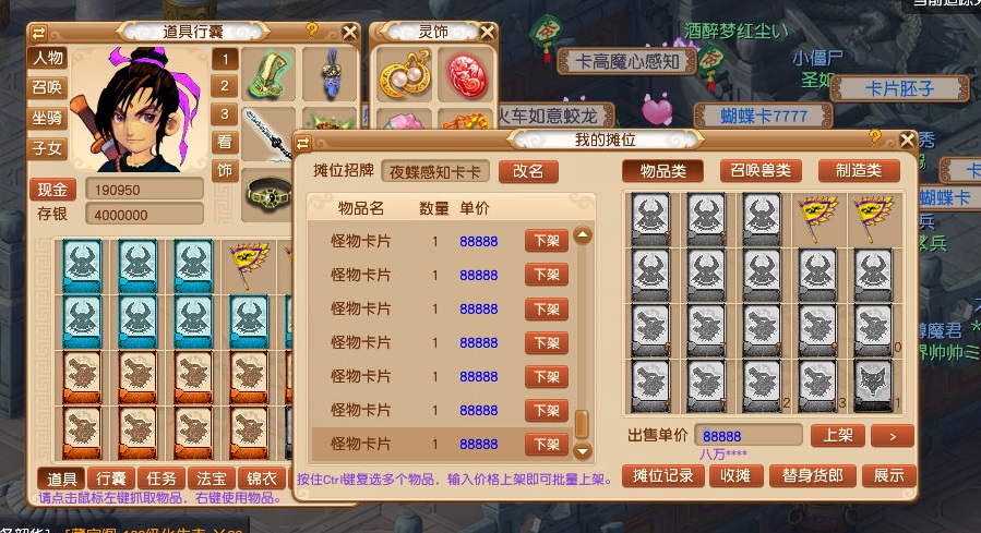 梦幻西游：让五开玩家为你打工，收花豆才是门派闯关的终极奥义