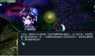 幽影娃娃：我和鬼将在无名鬼城那些年！（官方CP？不存在的）