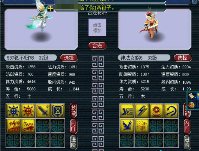 梦幻西游：科举比赛时手速要快点，慢了就没法获得这几个成就了