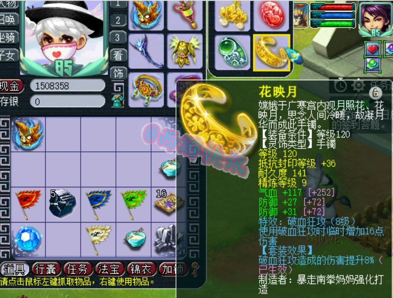 梦幻西游：玩家投资70W打造135第一凌波城，吊打区内159玩家！