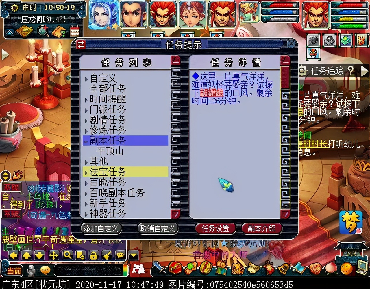 迭代版“平顶山”副本：战斗重做，手动操作更易通关