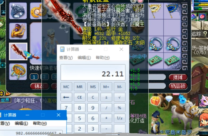 梦幻西游：为何175级玩家还带着140级武器？属性看呆众人