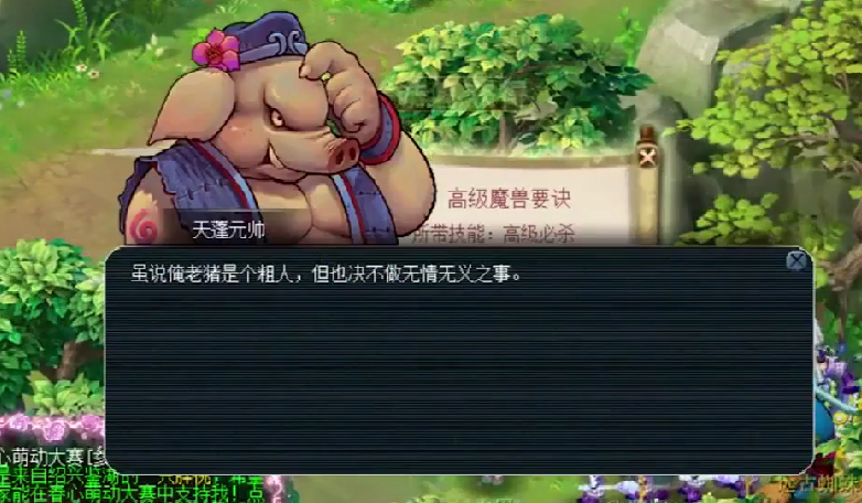 梦幻西游：玩家直播领取85级高兽决，5个号奖励大满贯，太罕见了