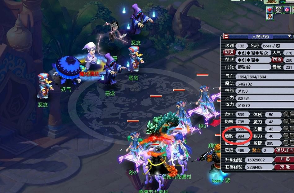 梦幻西游：固伤法系崛起势头太猛，网友找到了拯救物理系的方法