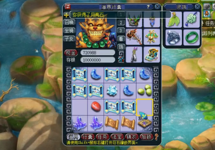 梦幻西游：17张玲珑宝图，一次经验都没挖到，真香