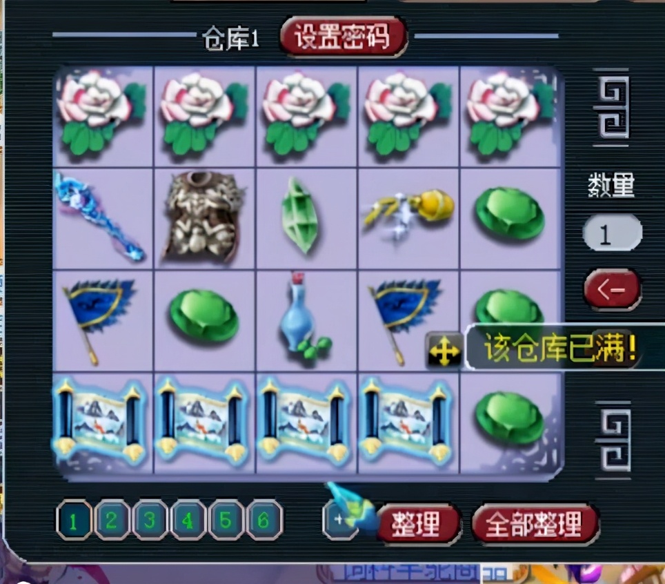 梦幻西游：玩家收藏多达89张玲珑宝图，满满都是金钱的味道