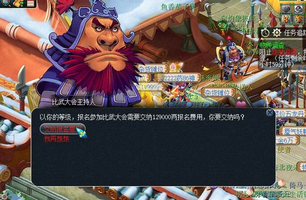 梦幻西游：垃圾也要参加比武，获得的梦幻币是等级的10000倍