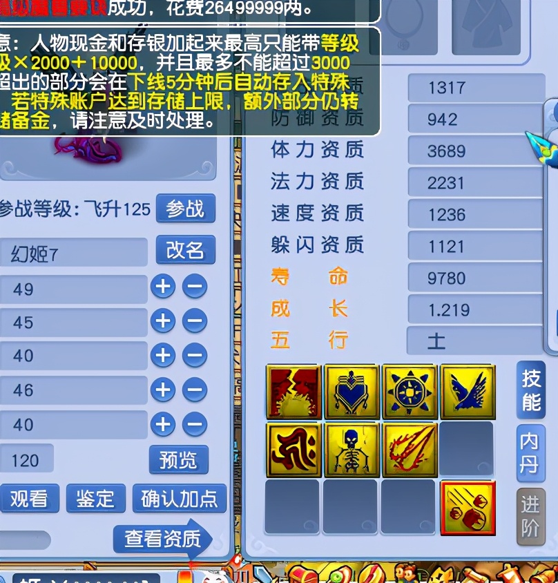 梦幻西游：炼出须弥幻姬，打书各种循环，暗黑妹妹没掉一滴泪