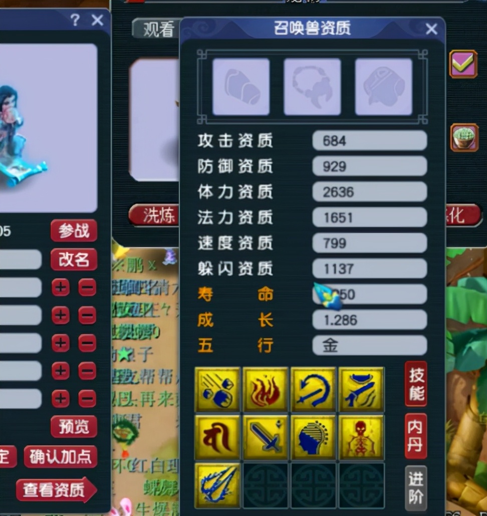 梦幻西游：炼妖史上的传说，梧桐亲自上号尝试，当场打电话举报