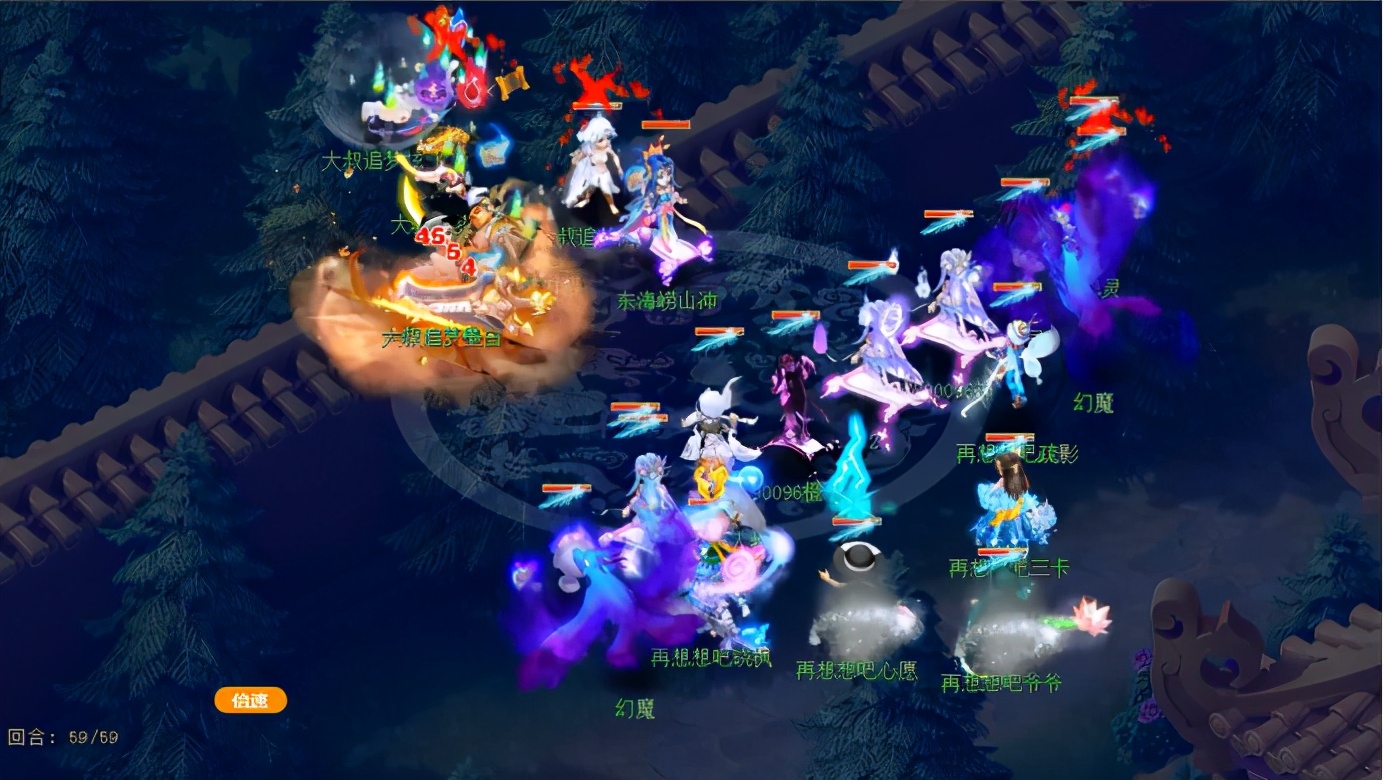 梦幻西游：群雄年度神威决赛——神威组的秩序之战