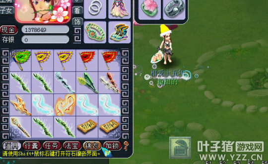 梦幻西游:深夜鉴定37把大光,这位追梦人能成功逆袭么?