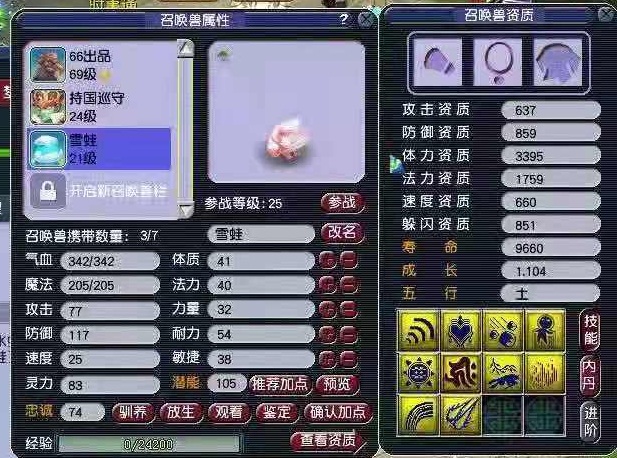 梦幻西游：全民无级别时代他来了！回流玩家现如今上线必得无级别
