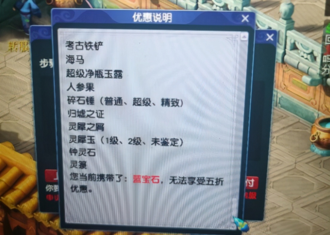 梦幻西游：专为梦魇夜叉打造的召唤兽，只有109的玩家知道怎么用