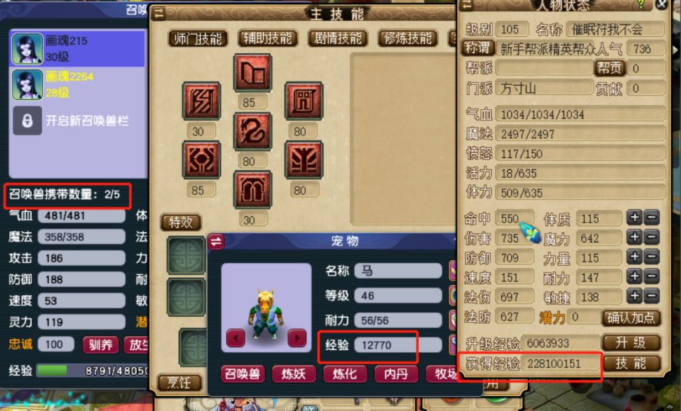 梦幻西游：刷D5暗雷场景很赚钱，但这些套路你应该知道