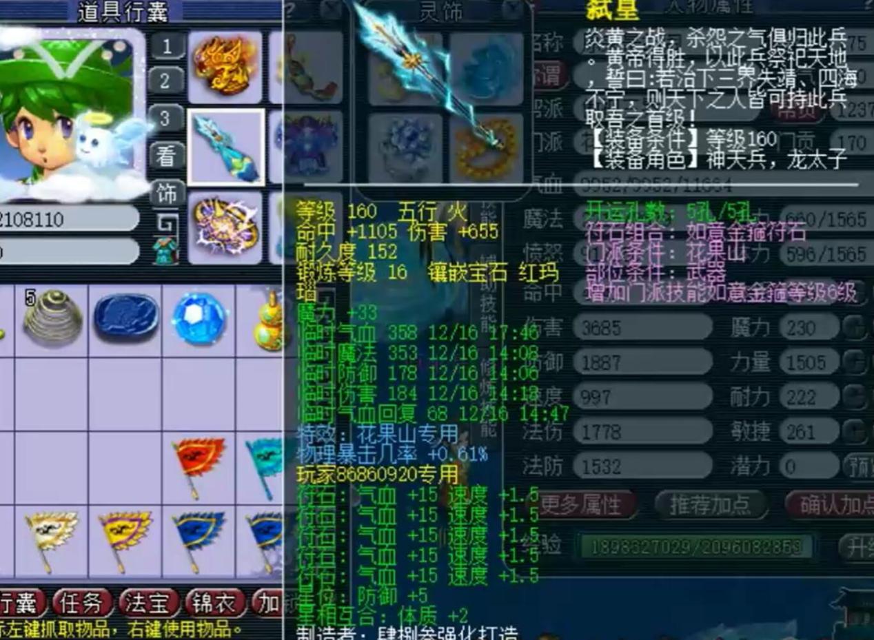 梦幻西游：师门宠物卖低价都是替别人打工，你在花时间给别人补店