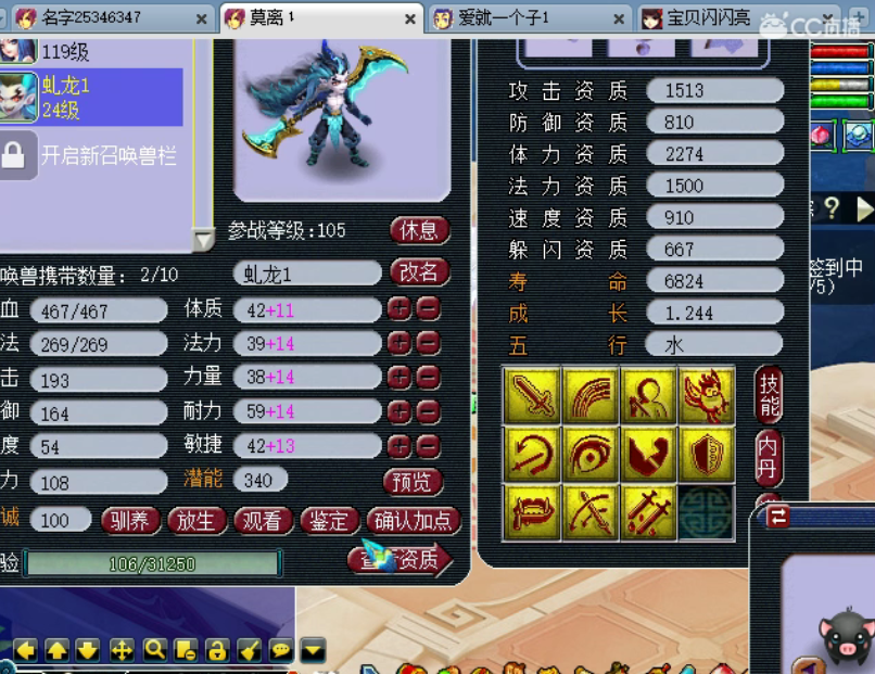 梦幻西游：大量神兜兜兑换成千亿兽决，高经验号跌价明显