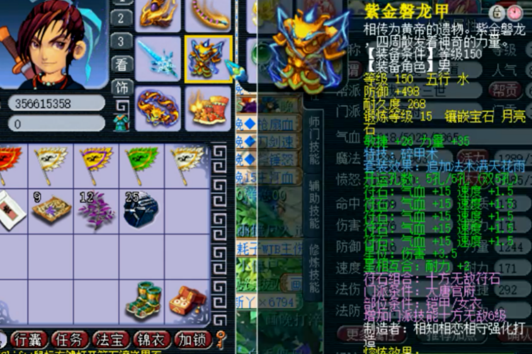 梦幻西游：159打图大唐，手里是千伤武器，一刀一个强盗？