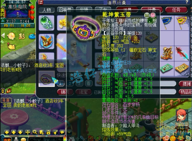 梦幻西游：129极品花果山，无级别、简易+7伤害，实力稳居一线