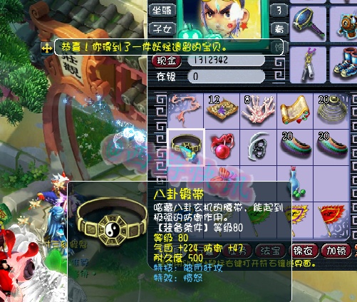 梦幻西游：狗托频出，挖出两千块腰带；军火商鉴定140级四伤害