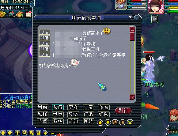 梦幻西游：物理系最尴尬的事是什么？战斗中武器没耐久度了