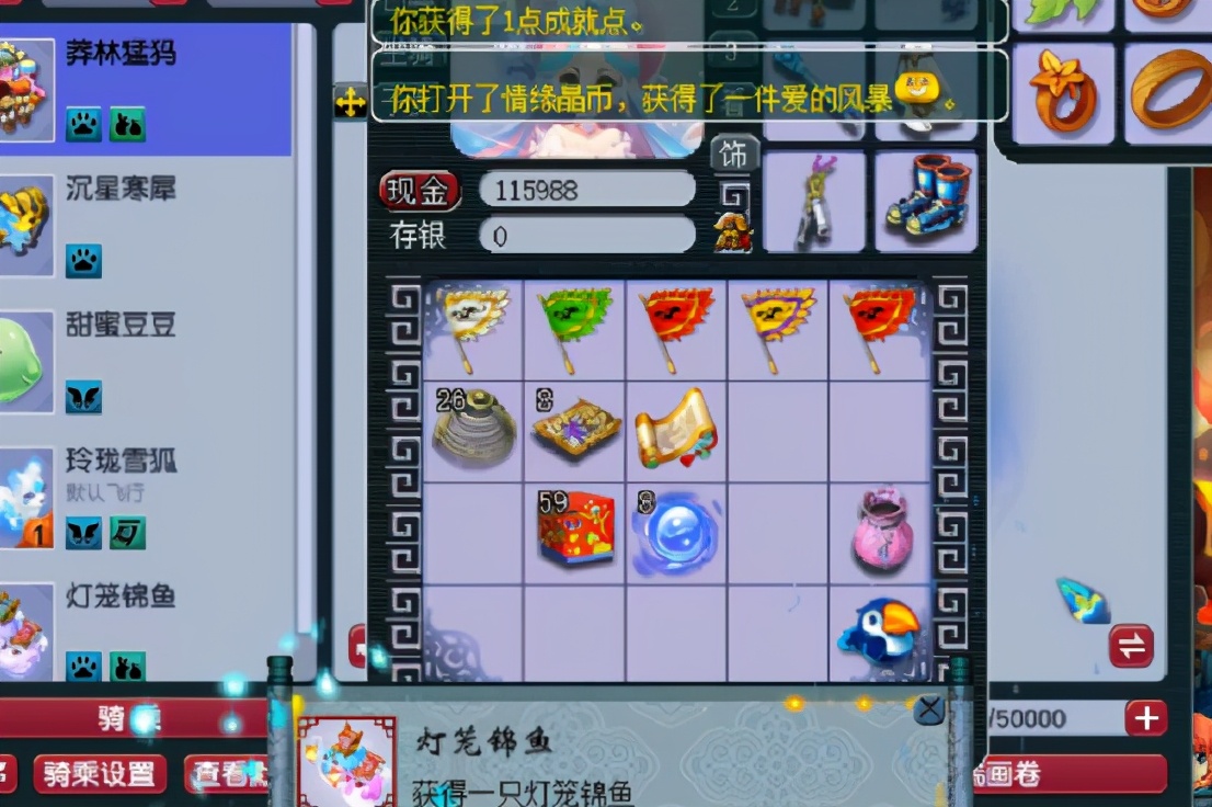 梦幻西游：七夕情缘晶币惊喜来袭，玩家喜提七夕祥瑞和武器装饰