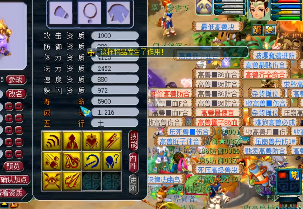 梦幻西游：10技能观照谛听强追全红，打成这样还不收手？