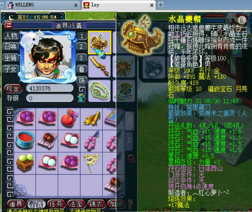 梦幻西游：老王估价40W的超强神威地府展示，宝宝才是真正的亮点