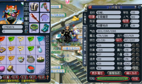 梦幻西游：为了能获得高等级的奖励，玩家秒升175级！结果呢？