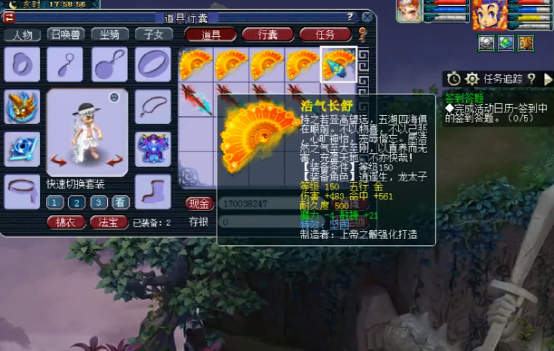 梦幻西游：高质量武器出晶清+不磨，想换的任务武器终于来了