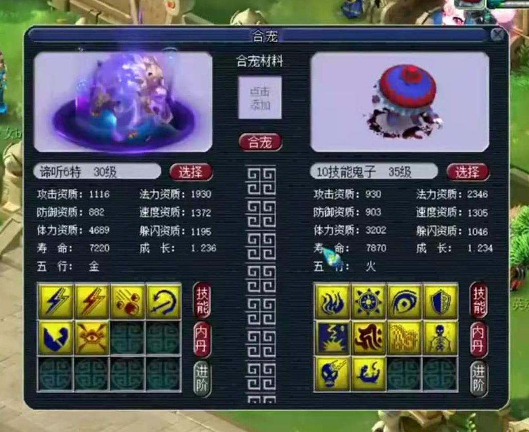 梦幻西游：谛听画魂斗法不停，大力炼妖等待奇迹
