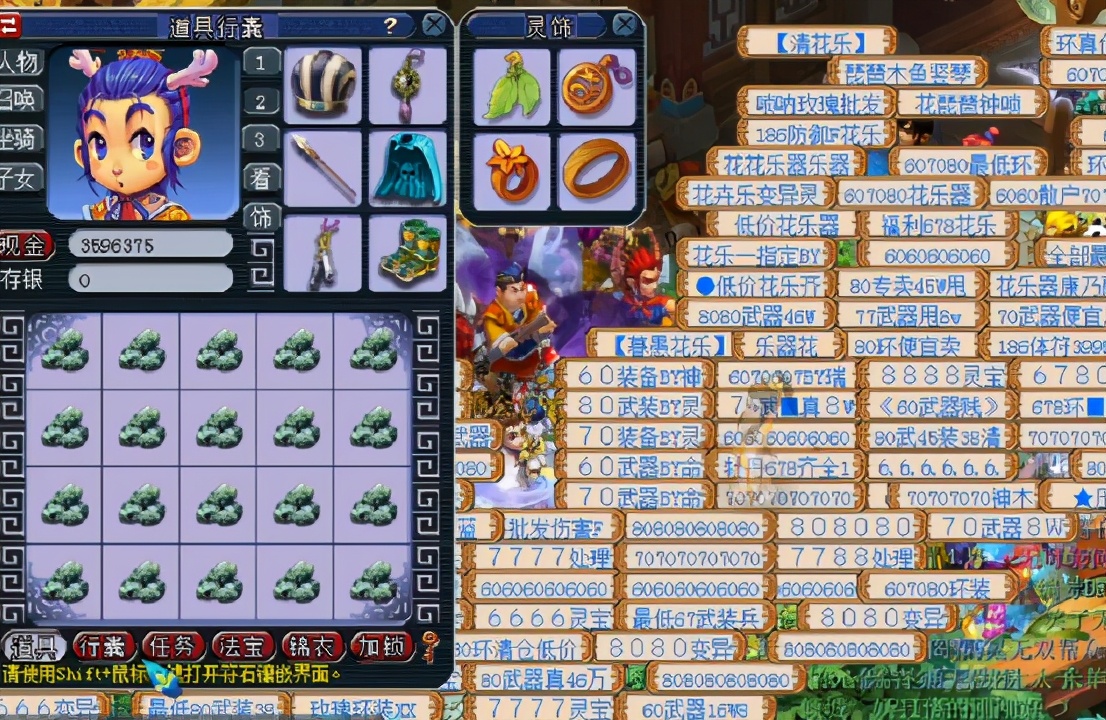 梦幻西游：仅保本？两车吸附石到底是吸了什么？