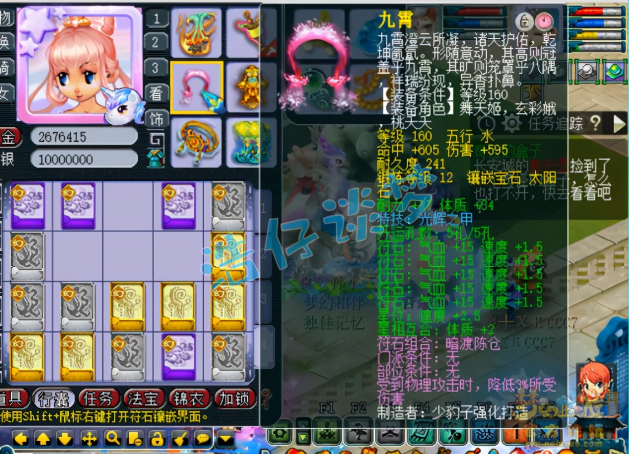 梦幻西游：造价百万175服战咒师普陀，6特技+6固伤，全服都罕见