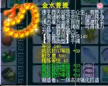 梦幻西游：你见过珍宝阁的硬件吗？珍宝阁能否上演明星赛三连冠