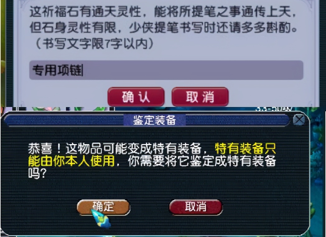 梦幻西游：五人副本借鉴了玩家的想法，有人在2015年就建议这么做